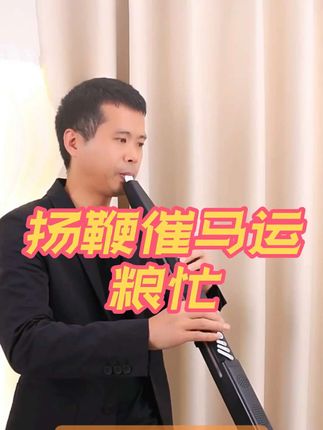 🎉电吹管,音乐的魔法棒! 🎶 轻轻一吹,美妙旋律瞬间流淌。 ✨ 不同节奏、风格任你选择,让你成为街头最靓的仔! #电吹管 #街头艺人 #音乐达人 #创意无限 #快乐生活