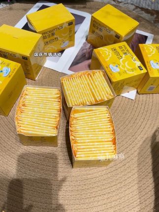 妈呀!这个迷你巾也太好用了吧!尤其姨妈快结束那几天快把护垫换成它!这个迷你巾可太懂我们女生了!商家冲销量,价格也超划算!抓紧囤!#超薄透气#迷你卫生巾 #女性安全 #生理期
