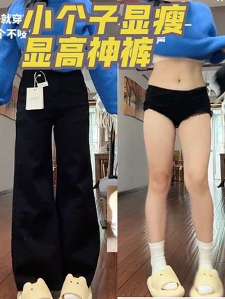 绝了姐妹们 不显瘦来骂我新款牛仔裤 #显瘦牛仔裤 #显瘦神裤 #小个子牛仔裤 #小个子神裤 #小个子穿搭 @DOU+上热门 @抖音小助手