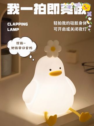 #小夜灯 #拍拍小夜灯 #灯 #拍拍灯 #小夜灯推荐