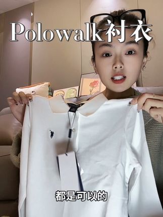 不愧是大品牌的品质 就这个价格还买什么杂牌 #polowalk #儿童衣服 #童装 #衣服质量杠杠的好