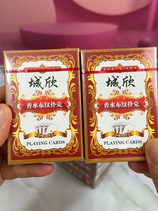 喜欢的朋友可以囤一些,平时娱乐娱乐很方便#扑克牌 #质量杠杠滴 #超便宜超划算 #厂家直发 #强烈推荐