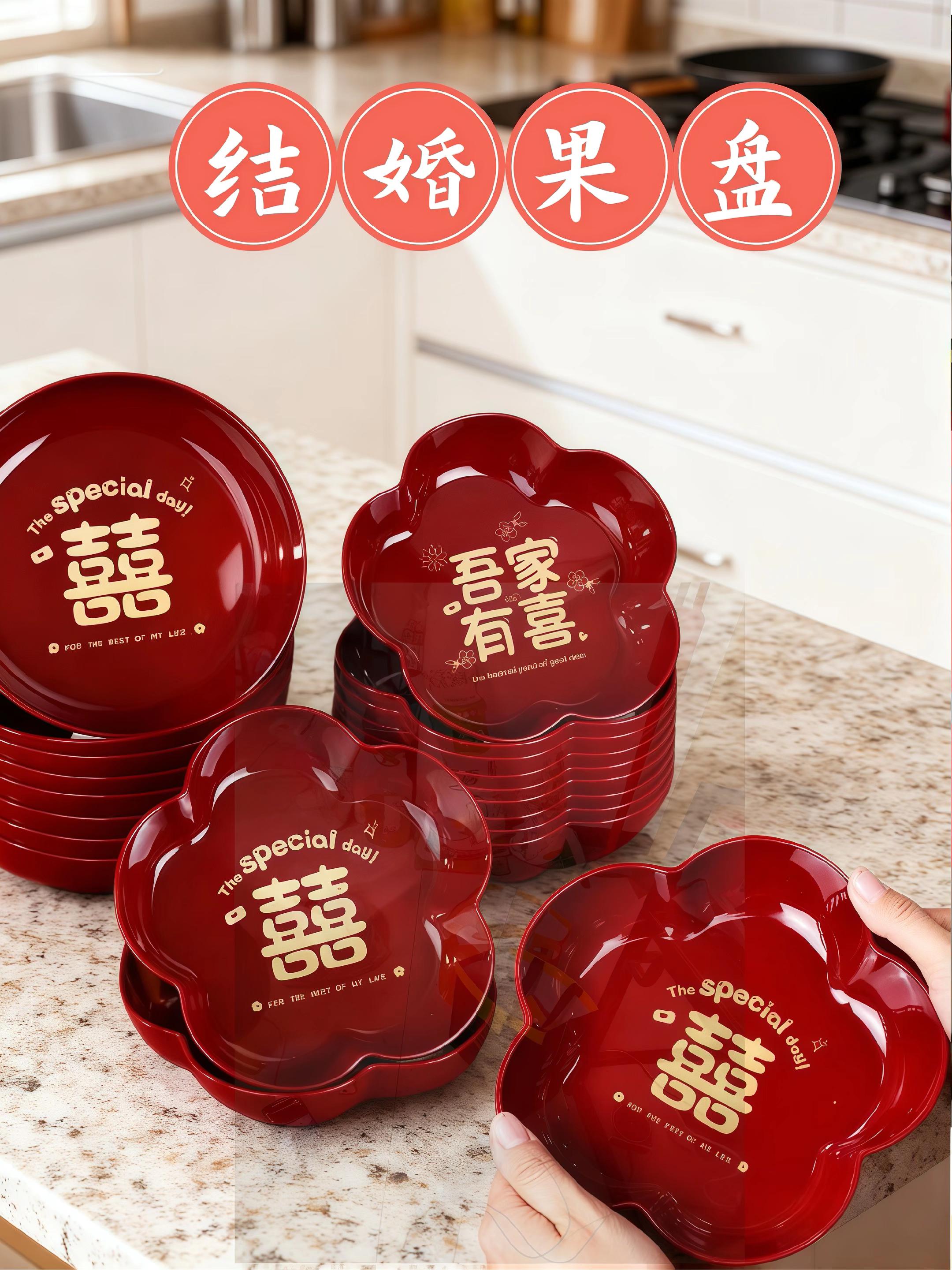 结婚果盘。结婚啦!要幸福美满,要甜甜蜜蜜,要白头偕老哦!#结婚 #备婚日记 #婚庆用品 #备婚好物分享 #家有喜事