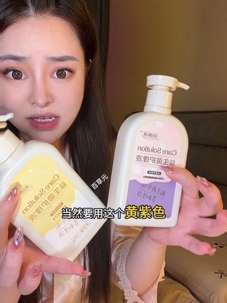 现在有活动囤两瓶更划算#妇炎洁 #妇炎洁益生菌