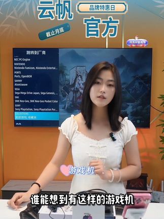 想要了解的点击左下角#街机游戏 #8090后 #云帆斗士游戏机 #抖音热门