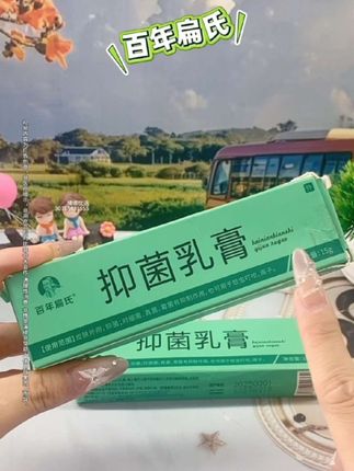 百年扁氏#好物推荐#好物分享#抖音小助手#dou➕小助手