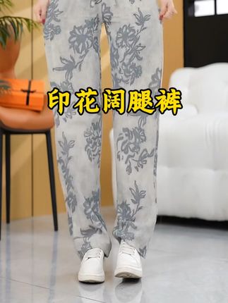 #夏季穿搭 #面料柔软舒适 #百搭裤子 #面料舒适透气 #显高显瘦显腿长