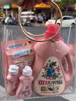 我又挖到宝啦!!立白香氛大师洗衣液这个价到手8件套啦!格拉斯玫瑰香好好闻呀~持久留香~赶紧喊上闺蜜多薅几单!#立白大师香氛洗衣液 #持久留香的洗衣液推荐 #洗护好物
