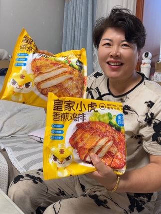 皇家小虎香煎鸡排 鲜嫩多汁 肉质细腻 营养健康美味无负担😄😄😄😄