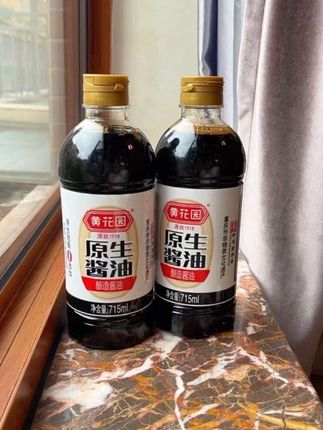 这瓶老酱油藏着时光的味道。精选黄豆与小麦,倒进土陶缸里,经三百多天日晒夜露慢发酵。 酱汁呈琥珀色,挂壁绵长,开盖就是浓郁酱香。不管是凉拌、炒菜还是点蘸,加一勺,家常味瞬间变鲜活,是厨房少不了的调味帮手。#黄花园老酱油 #酱油#厨房好物 #烹饪好物#好东西一起分享
