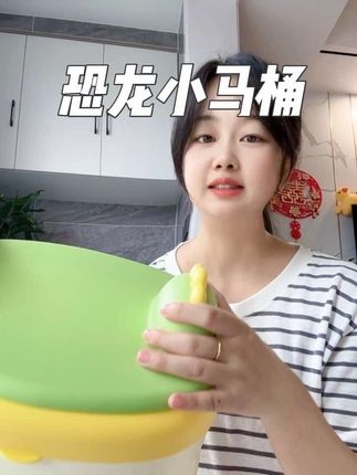 宝宝一岁后就可以安排#小马桶 了,一定要选结构简单,好清洗的,卫生安全又便宜#母婴好物 #宝妈推荐 #马桶 #好物推荐🔥