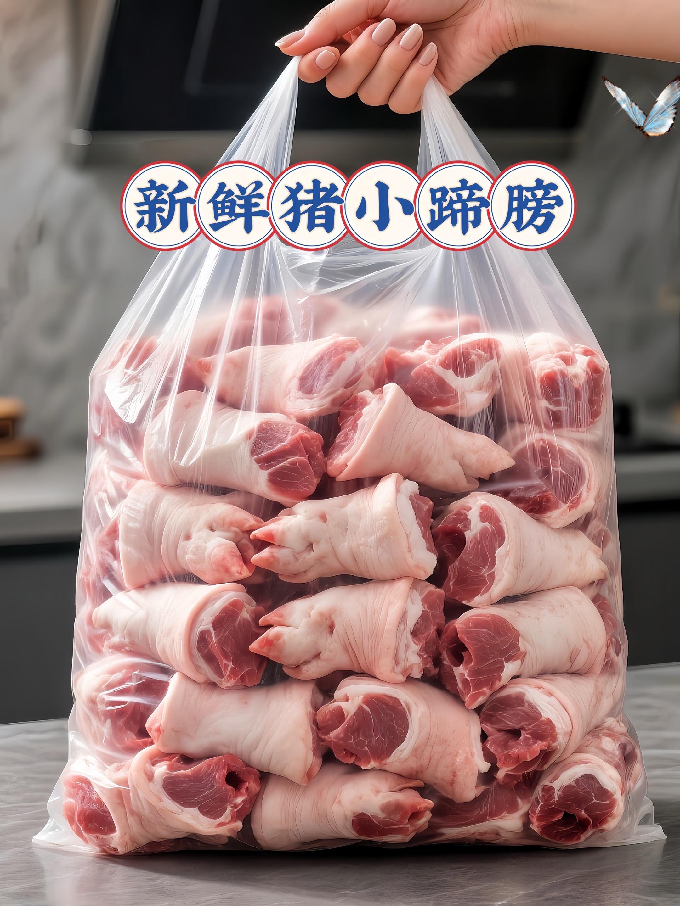 🐷新鲜猪小蹄膀,烹饪的超赞选择🐷 宝子们,今天来给大家分享一下新鲜猪小蹄膀志。 新鲜猪小蹄膀,肉质鲜嫩,色泽红润有光泽计。每一块的大小都很均匀,满满的都是胶原蛋白。 无论是红烧、炖汤还是卤制,都能烹饪出超级美味的佳肴。 买回家后,简单处理一下就能下锅,方便又省心。这种新鲜的食材,真的是厨房中的宝藏呀心新💕 #新鲜猪小蹄膀#猪脚#太香啦 #真材实料才能做出好味道#猪脚圈