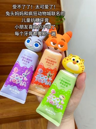 兔头妈妈还得是你呀,竟然出了这么可爱的牙膏,孩子可开心坏了,恨不得一天刷六次牙,刷到了快冲呀#好物分享 #宝妈推荐 #儿童牙膏 #兔头妈妈牙膏 #颜值好物