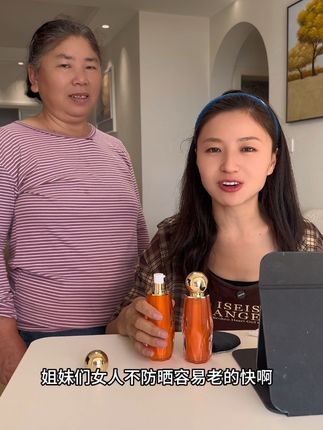 姐妹们,一年四季天天都有紫外线,防晒要每天涂起来,平时着急出门,没时间化妆懒得化妆的,都可以用,还可以当素颜霜来用的哦#防晒乳#好物分享