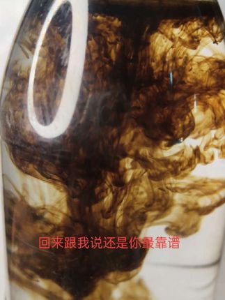 “落霞与孤鹜齐飞,腐殖如墨染清泉。”新疆矿源黄腐酸钾,改良土壤板结,助力三农种植,果实膨大增甜上色。🌍🌾 #三农种植 #新疆矿源黄腐酸钾