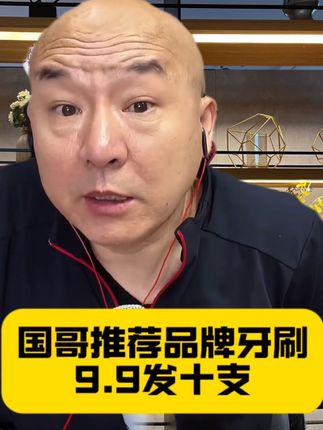 #好物推荐🔥 #源头工厂 #家庭必备 #必备好物 #牙刷