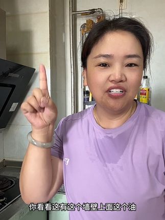是不是那个家庭都是谁看不下去谁干的多,我几天不在家厨房竟然这样了,幸亏有油污净,要不怎么打扫#记录真实生活 #厨房清洁 #油污净
