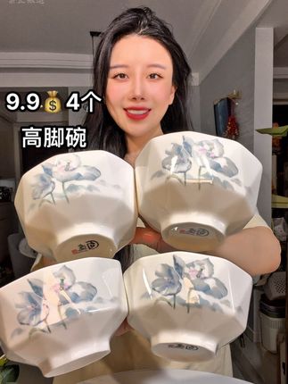 四个陶瓷高脚米饭碗还是钻石纹的很漂亮,拿着也很舒服,很顺手#高脚碗#米饭碗#陶瓷碗#碗