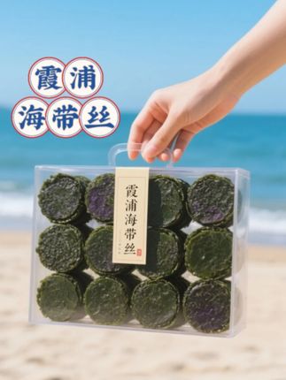 霞浦压缩海带丝 #海带丝#霞浦压缩海带丝#凉拌菜 #味道好极了你们想吃吗 #舌尖上的享受