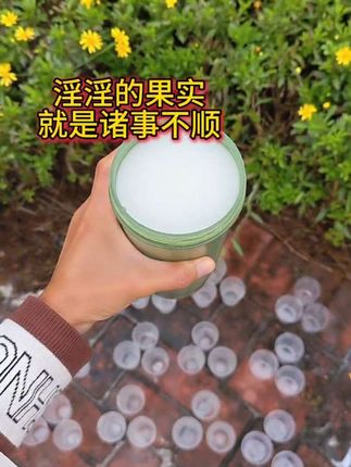 邪淫诸事不顺#面乳粥施食