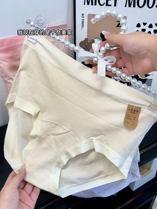 内裤穿来穿去还是棉质的更舒服啊!特别是这种加宽腰边和无痕包边,上身不卡也不夹真的贼舒服!还是独立密封包装穿着就更安心!追求舒适度的姐妹一定要试试#贴身衣物 #面料柔软舒适 #女士内裤 #新疆棉 #无限回购的宝藏单品