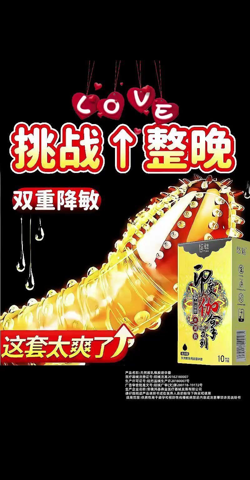 印度延时套🌷专攻时间短~#情侣#创作者扶持计划 #美女#男人不用太帅像爷们就行 #byt