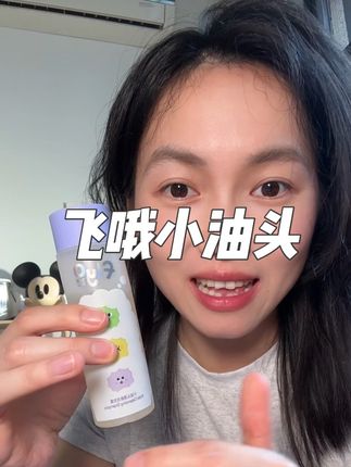 小油头洗发水90毫升居然才……… #Flyo #飞哦儿童洗发水 #飞哦洗发水 #flyo儿童洗发水 #儿童洗发水