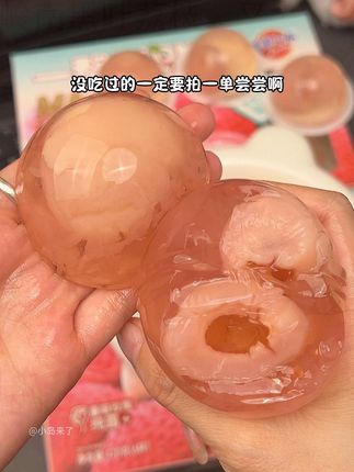 蜡笔小新又出新品啦!!一整颗玫瑰荔枝大果冻~~2大盒新品尝鲜才这价!配料表干干净净!精选岭南黑叶荔枝又大又甜又饱满!加上玫瑰银耳的嫩滑!大人小孩都可以放心吃!max的吃起来还会爆汁真的超过瘾!#果冻#零食#蜡笔小新 #好吃到停不下#荔枝果冻