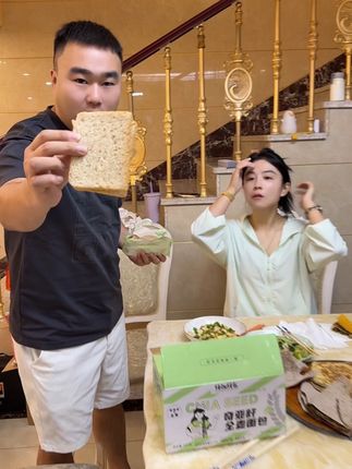 早餐新选择,奇亚籽全麦面包,好吃到飞起!@河南你华哥李妈妈