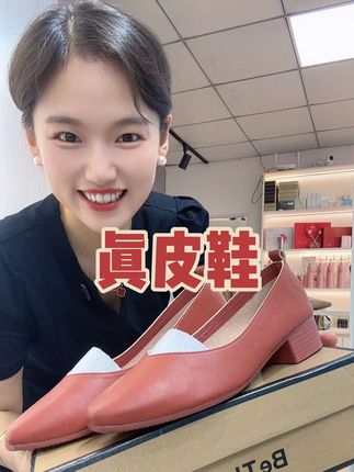 回复 @好好爱自己的评论 真皮鞋柔软舒适好穿#好鞋推荐 #女鞋推荐