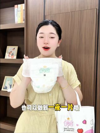 #超薄透气 #亲肤不刺激 #大吸量一晚一片 #源头工厂 #便宜又好穿