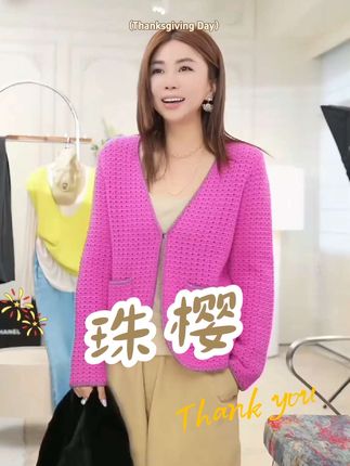 #早秋冷冽又随性的气质穿搭 BACKATONE “珠樱” 时尚羊毛羊绒粉色针织小香开衫 #backatone#穿出高级感 #秋冬穿搭 #ootd穿搭