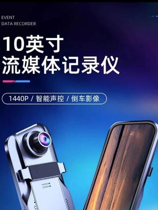 不管你有没有车,我都强烈建议你买一个这样的360行车记录仪,它不仅可以录制高清的行车视频,还带有锁车停车监控功能,而且还是倒车影像。晚上出行也能看得清清楚楚,有了它,再也不用担心遇到碰瓷了#行车记录仪#360全景免安装行车记录仪 免安装高清夜视前后双录停车24小时行车记录仪,