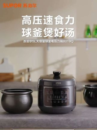 家里有个电压力锅真的太方便了!不想做饭的时候就用它煮个米饭,二十分钟就能搞定,而且煮出来的米饭粒粒饱满,软糯香甜。一锅双胆,一个煮饭,一个煲汤,还不串味,平时用来煲个汤也很合适,十几分钟就能把营养全都炖出来。关键还能一键排气,随时添加食材,周末一家人一起吃个火锅也没问题!#高压锅#一锅双胆#一键排气#70卡帕高压