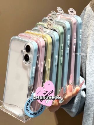 这才是夏天该用的不发黄透明壳,安卓🍎都有!艾特好朋友一人一个叭!#透明壳 #