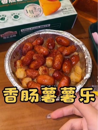 新型哄娃#夜宵吃什么 #深夜偷吃 #解馋