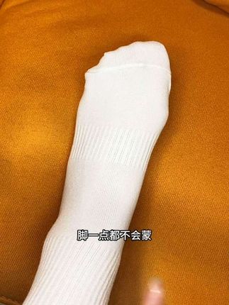 #新疆棉袜 #煤矿工人