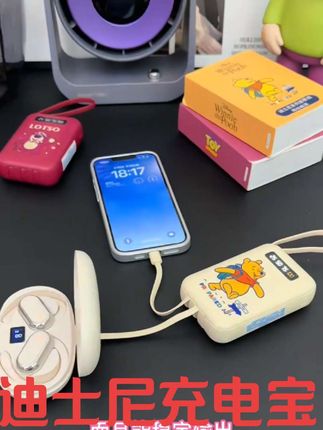 #热門 迪士尼充电宝#自用好物推荐 #家庭必备 #好物推荐🔥