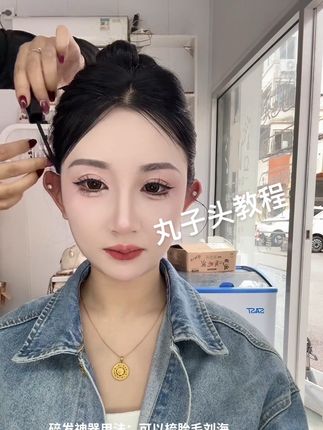 #原创视频 #化妆师的工作日常 碎发神器,整体碎发,改善毛躁 用处太大了,女生必备#碎发整理神器 #丸子头发型 #化妆分享 @抖音创作小助手