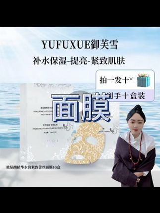 #面膜推荐 #自用好物分享 #每日分享 #好物推荐分享