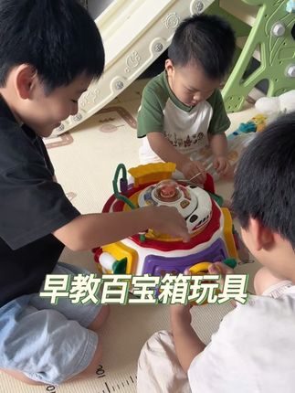 一个玩具有20多种玩法,不愧叫百宝箱!#淘淘天才 #早教玩具 #益智玩具 #礼物推荐 #早教