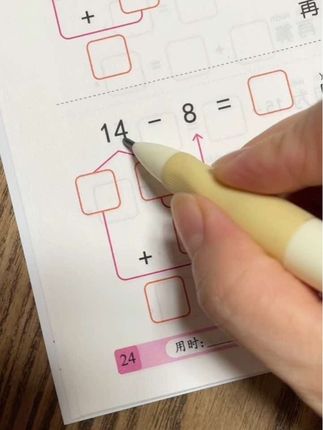 #幼儿园大班 孩子已经开始#幼小衔接 了#凑十法#破十法 数学专项训练彩色插图孩子学起来有兴趣#幼升小