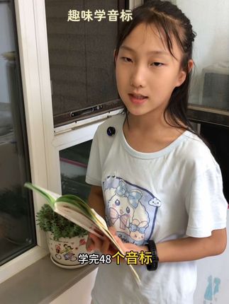 把音标都变成了卡通小漫画,通俗易懂,记得牢还不容易忘,音标学好背单词就像拼拼音一样简单#英语