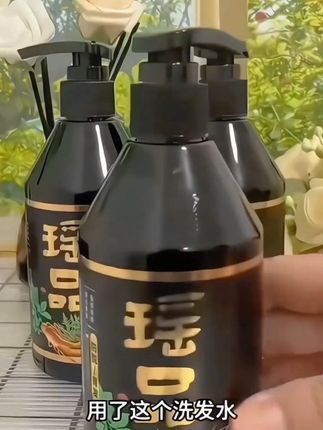 #养发护发