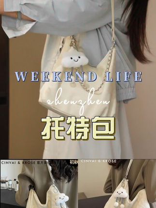 【CinvaiKrose官方正品】出差旅行必备!新款托特包,大容量,户外旅行必备!#美包分享 #CinvaiKrose