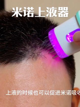 不管泡沫、液体#米诺 还是#护发精油 都可以使用的全自动#上液器 确实很好用 关键还可以选择用量#养发护发 #头皮护理