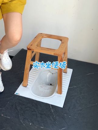 为家里的老人家准备的实木坐便椅,房间蹲厕都可以用,脚脚不好这个太合适了#坐便椅#实木坐便椅 #蹲厕坐便凳 #坐便凳
