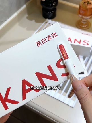 皮肤暗沉发黄无光泽还爱熬夜,脸上还有斑斑点点的姐妹,一定试试这款#韩束美白发光棒 坚持用很惊喜#精华液#美白精华液推荐