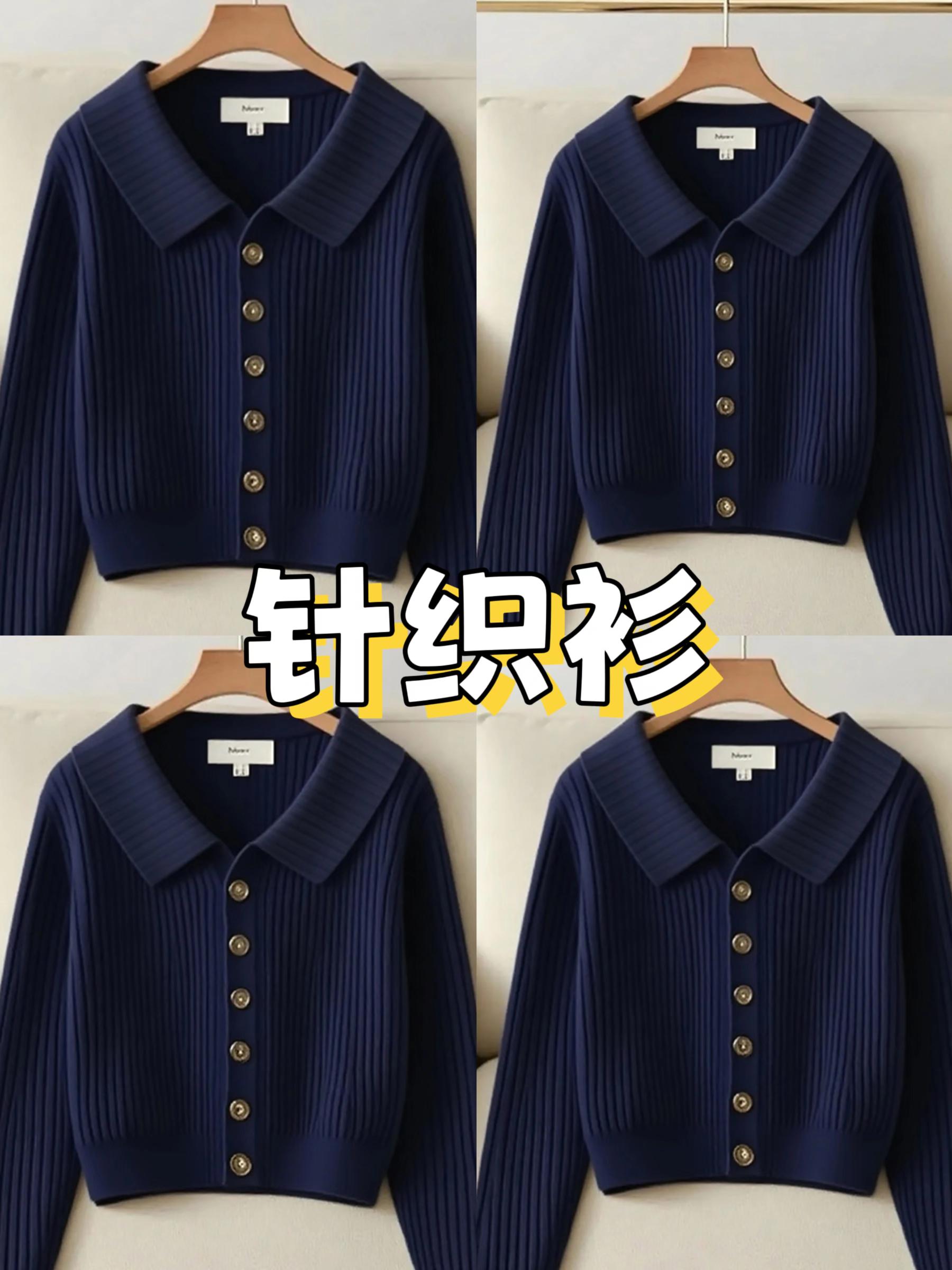 法式高端轻奢针织开衫毛衣女2025秋季新款慵懒风洋气简约外套上衣#开衫外套 #开衫 #针织衫 #外套穿搭 #外套