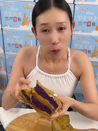 芳妹儿黑麦全麦面包 #超便宜超划算 #好吃到停不下来 #妈呀太香了 #口感特别好 #爆款热卖中